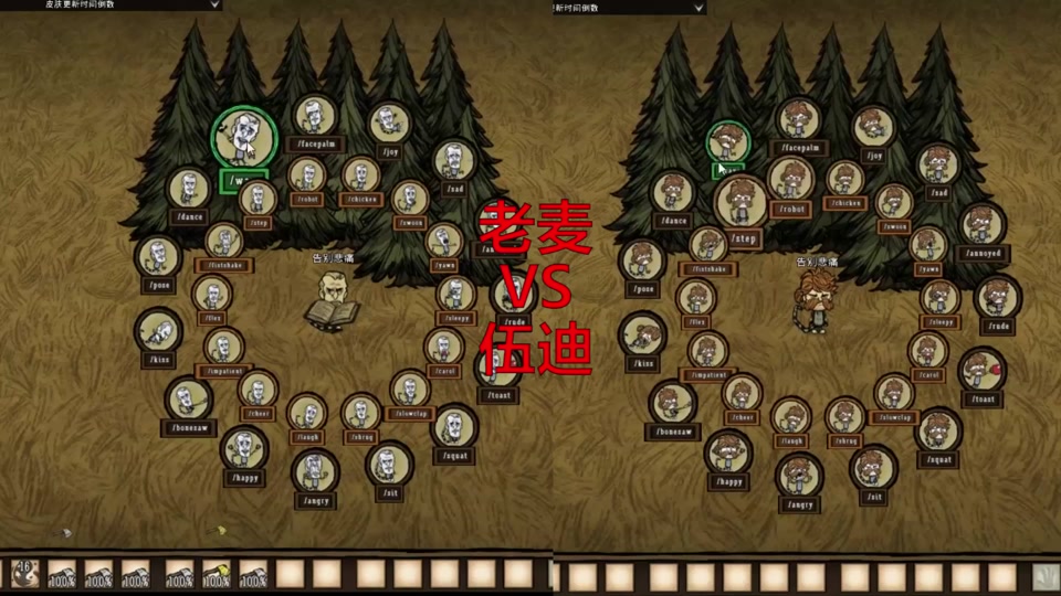 饥荒中脑力怎么恢复