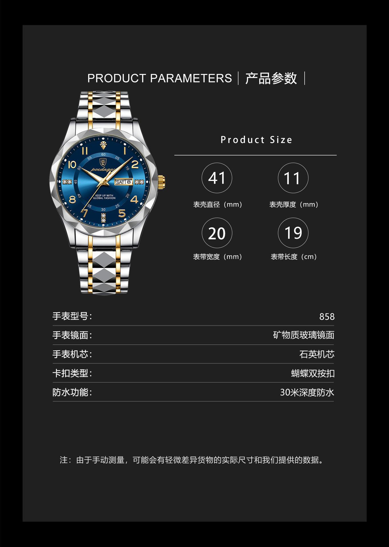 手表品牌价格